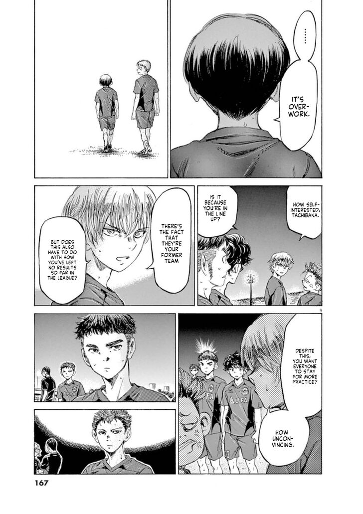 Ao Ashi, Chapter 92 image 09